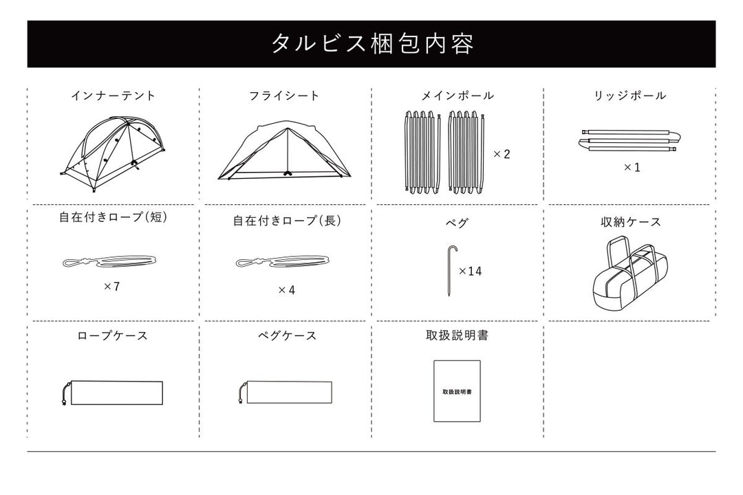 タルビス コットテント [軽量/コンパクト] - 東京クラフト【公式
