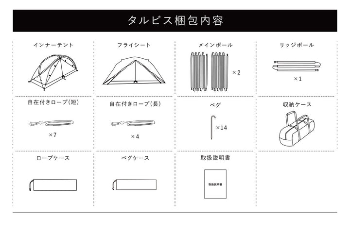 タルビス コットテント [軽量/コンパクト] - 東京クラフト【公式