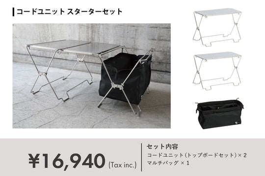 キャンプ用品ブランド通販 - TOKYO CRAFTS【公式】