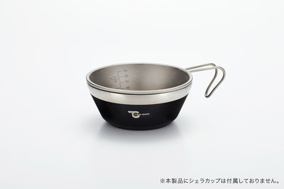 シェラサーモメイト ブラック - TOKYO CRAFTS