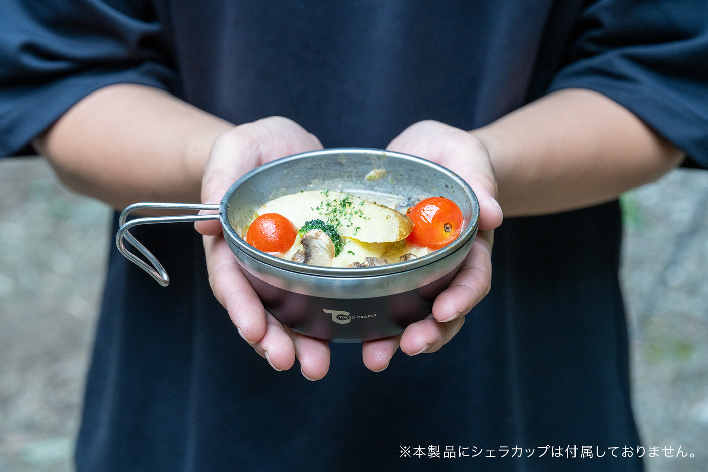 シェラサーモメイト シルバー - TOKYO CRAFTS