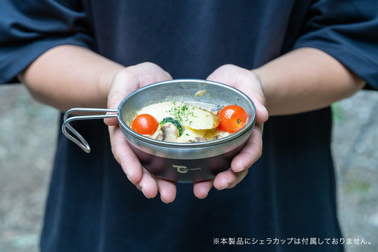 シェラサーモメイト シルバー - TOKYO CRAFTS