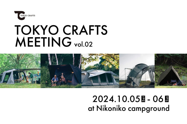 TOKYO CRAFTSミーティング