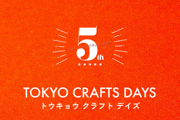 TOKYO CRAFTS