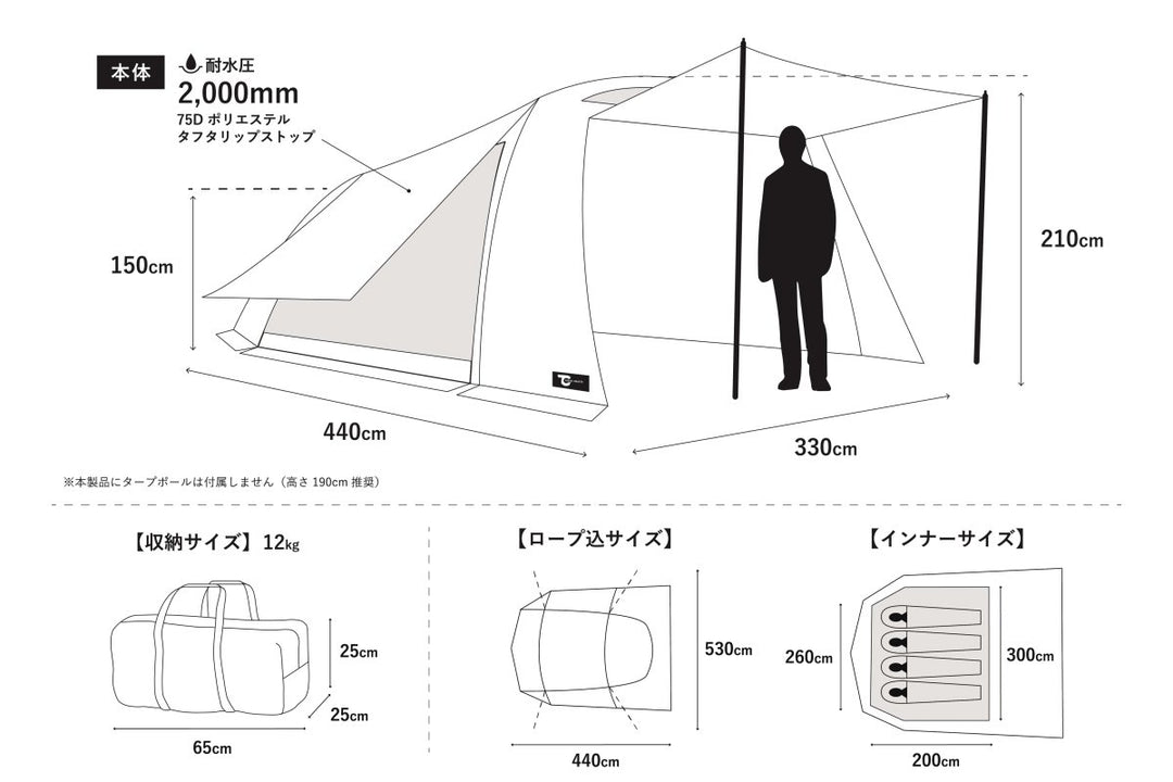 Tenbi Shelter (Tent for 3-4 people) - Tokyo Craft [Official