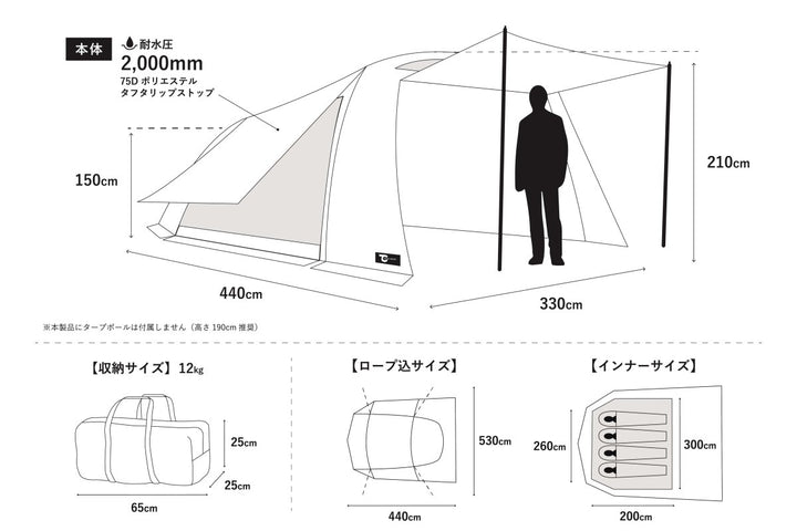 テンビ シェルター／カーキ（3〜4人用テント / シェルターテント