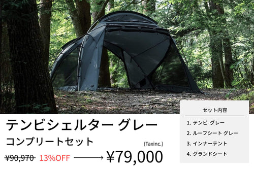 大型ドームテント 4人用 約10㎡ KZM 大型テント ドームテント ドーム型テント 4人用 5人用