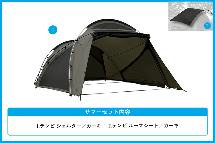 tenbi-khaki-summerset-01_720x.