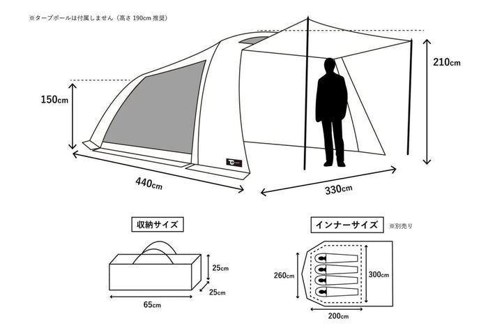 テンダーレイン おまとめ同梱 期間限定・数量限定】テンビシェルター TC 5th Anniversary ブラック