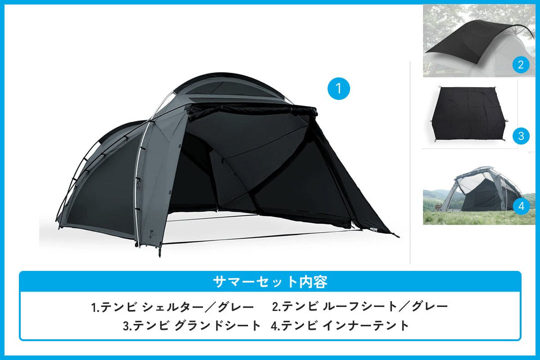 TOKYO CRAFTS テンビシェルター用インナーテント・グランドシート テンビ グランドシート – TOKYO CRAFTS