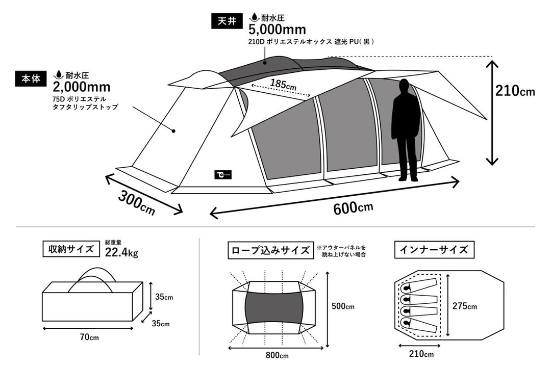 Wingfort 2-Room Tent (4+ people / Family Tent) - TOKYO CRAFTS Official