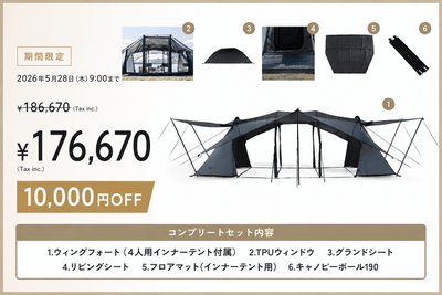 キャンプ用品ブランド通販｜TOKYO CRAFTS【公式】—自然とともに、澄ん