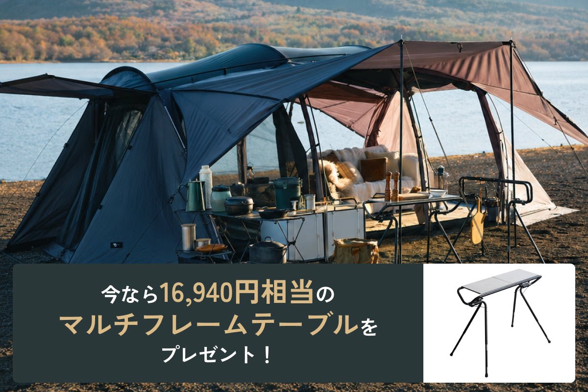 TOKYOCRAFTS ウィングフォート(グランドシート付) ウィングフォート グランドシート – TOKYO CRAFTS